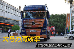 ŷ��GTL���ܰ�460+���� ն�񶩵�74��