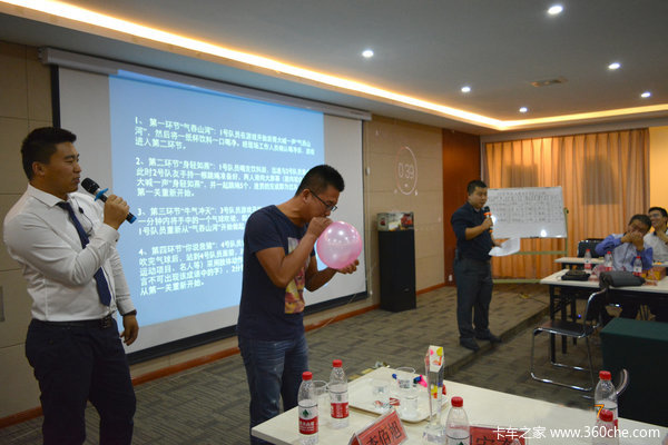 创新交流平台 中国重汽T7H营销挑战赛_重汽豪