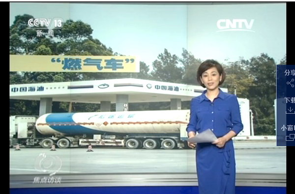 LNG��̯�ϴ�����&nbsp;Υ������վ�������ع�