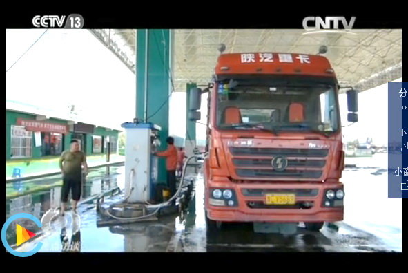 LNG��̯�ϴ�����&nbsp;Υ������վ�������ع�