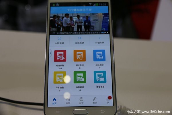 �������н�2.0ʱ������&nbsp;����������Խ��