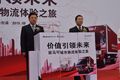 2.8L断气刹 欧马可体验之旅冰城续传奇