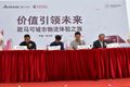 2.8L断气刹 欧马可体验之旅冰城续传奇