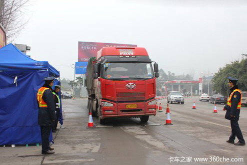 ��ɽ���γ�&nbsp;��ֹ���޻���ʻ����ٹ�·