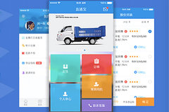 �����¸�� ֱͨ������������εδ�