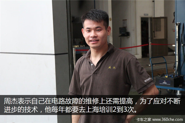 ����ֹͣѧϰ&nbsp;��˹������90��ά�޼�ʦ