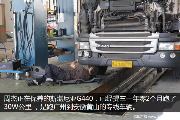 ����ֹͣѧϰ&nbsp;��˹������90��ά�޼�ʦ