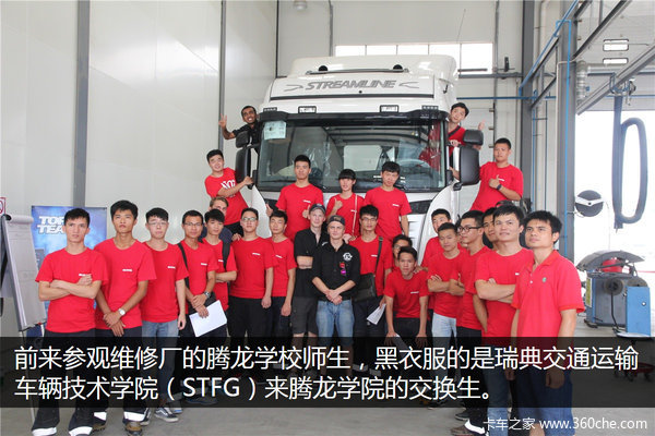 ����ֹͣѧϰ&nbsp;��˹������90��ά�޼�ʦ