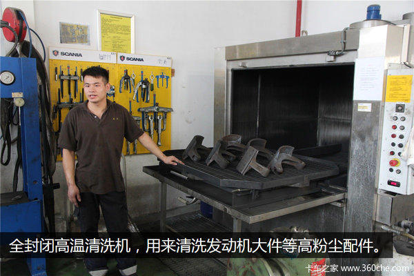 ����ֹͣѧϰ&nbsp;��˹������90��ά�޼�ʦ