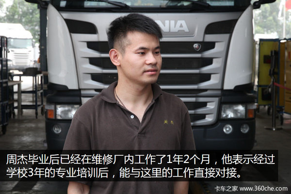 ����ֹͣѧϰ&nbsp;��˹������90��ά�޼�ʦ