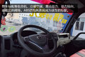 承载更强 欧马可2.8气刹版哈尔滨10.3万