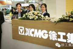 �칤8̨��Ʒ����BICESչ �����й�����