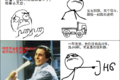 四格漫画：走！跟我一起闯江湖发大财