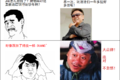 四格漫画：走！跟我一起闯江湖发大财