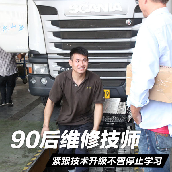 ����ֹͣѧϰ&nbsp;��˹������90��ά�޼�ʦ