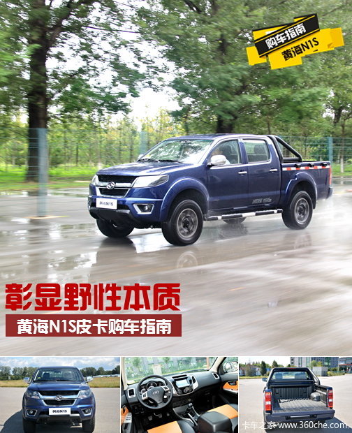 ����Ұ�Ա���&nbsp;&nbsp;�ƺ�N1SƤ��������ָ��