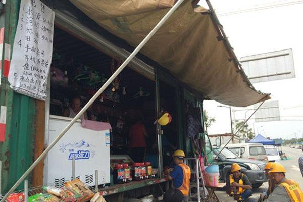 ������װ���ƶ�С����&nbsp;�������ذ�Ǯ׬