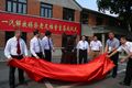 锡柴72年庆 发布智慧锡柴APP迎接新时代