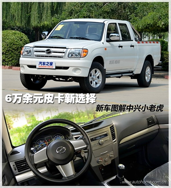 6����ԪƤ����ѡ��&nbsp;����С�ϻ��³�ͼ��