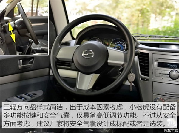 6����ԪƤ����ѡ��&nbsp;����С�ϻ��³�ͼ��