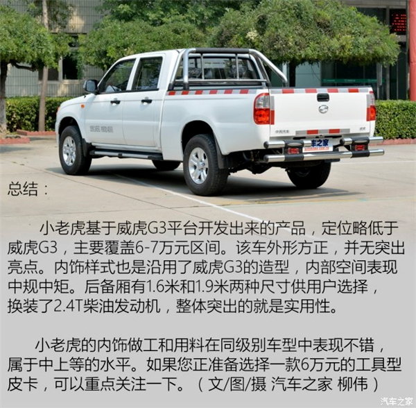 6����ԪƤ����ѡ��&nbsp;����С�ϻ��³�ͼ��