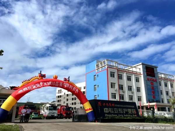 喜欢本土企业 四川专用车需求明显变化