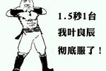 1.51̨ ƾʲôô 첻