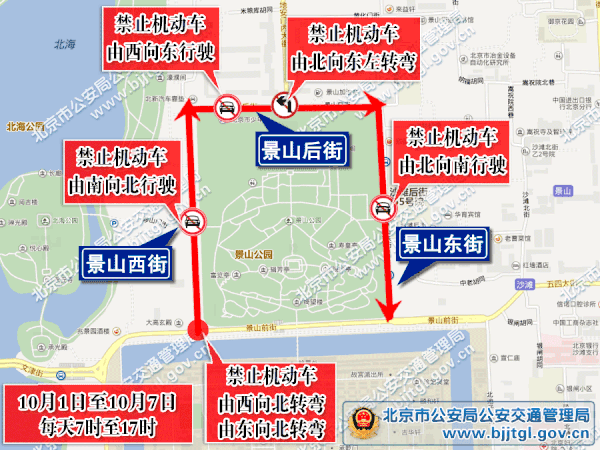 ���ѳ��бر�&nbsp;'ʮһ'�ڼ佻ͨ����ͨ��