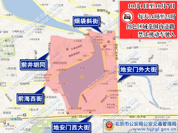 ���ѳ��бر�&nbsp;'ʮһ'�ڼ佻ͨ����ͨ��