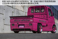 粉红炸弹 岛国HELLO SPECIAL漂移微卡