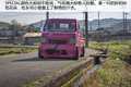 粉红炸弹 岛国HELLO SPECIAL漂移微卡