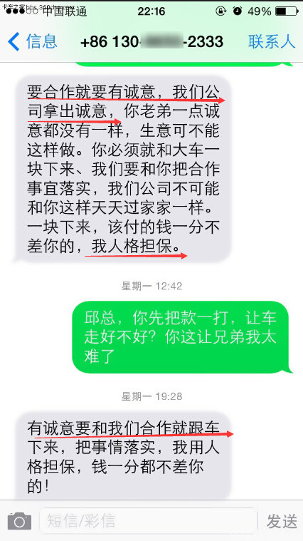 ƭ���������&nbsp;&nbsp;'���۽�'ʶ�ƻ���ƭ��