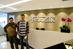 ��ɼ���ı����� ��ԭ��ʵ��������˾��