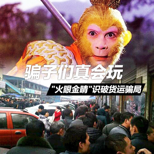 ƭ���������&nbsp;&nbsp;'���۽�'ʶ�ƻ���ƭ��