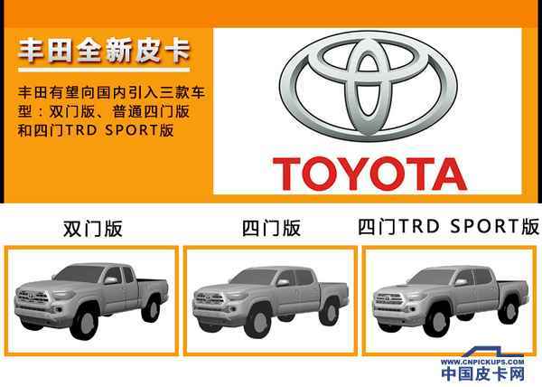 �����ؿ��ڻ���Ʒ����&nbsp;Tacoma��������