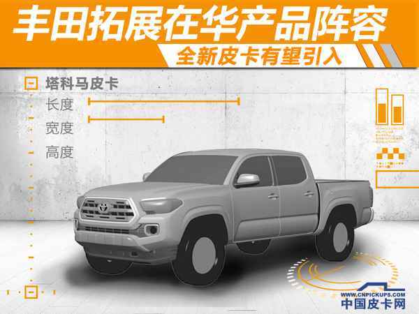 �����ؿ��ڻ���Ʒ����&nbsp;Tacoma��������