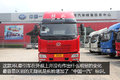 中卡化作变形金刚 演绎牵引车