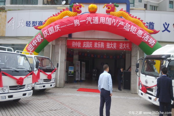 �����ڹ���ƾɶ��ô��&nbsp;APP������ʻ����