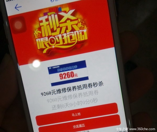 �����ڹ���ƾɶ��ô��&nbsp;APP������ʻ����