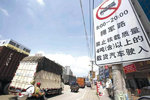 每天8时至晚20时 大货车禁入西滨拥军路