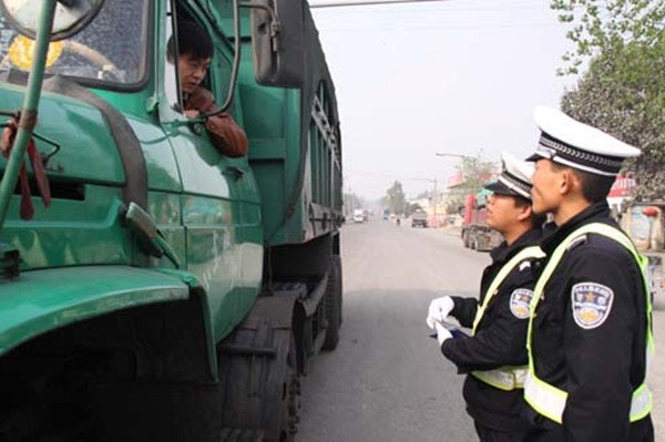 �ù���ũ�ó���������&nbsp;���ش�ͨ�¹�