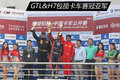 欧曼GTL与乘龙H7  CTR卡车公开赛冠亚军