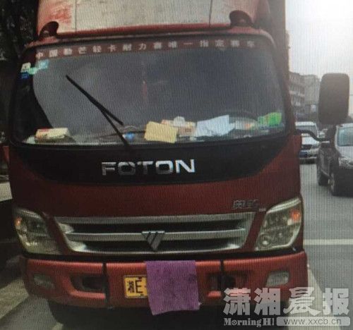 ����˾����'ħ��'&nbsp;�����ݴ����������