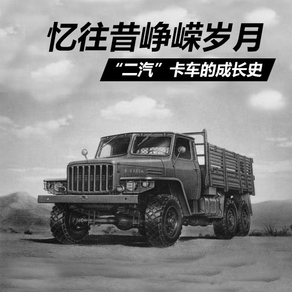 �������������&nbsp;�������������ĳɳ�ʷ