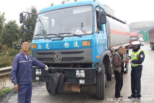 ����˾����'ħ��'&nbsp;�����ݴ����������