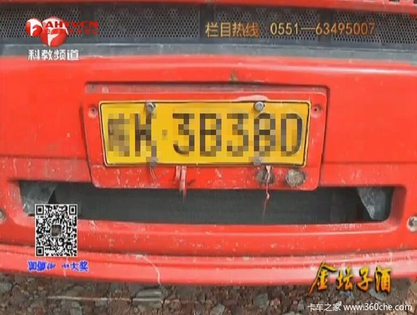 ����˾����'ħ��'&nbsp;�����ݴ����������