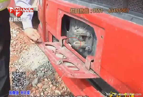 ����˾����'ħ��'&nbsp;�����ݴ����������