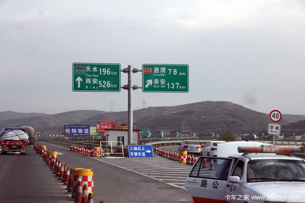 ¤����ͨμ����30����&nbsp;���ཫ���շ�վ