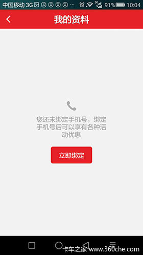 ������Ԫ̫��&nbsp;8�����ͬ�ǻ���APP����