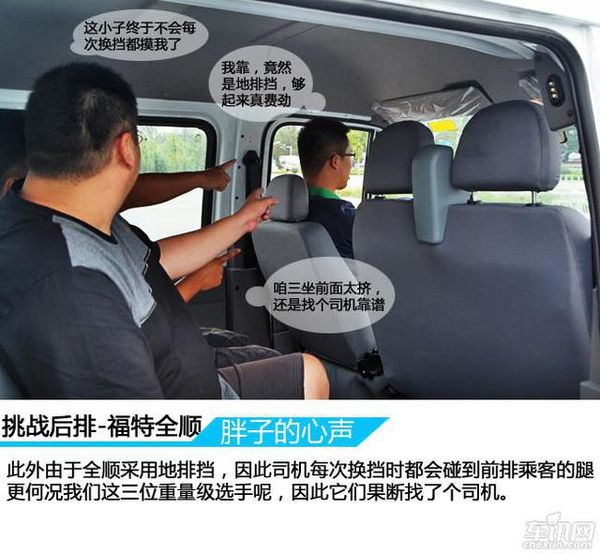 װ����Ȥ&nbsp;������ͨVS����ȫ˳Ȥζ����